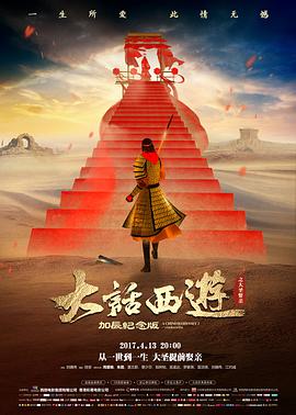 沉默的刻度 免费在线看电影
