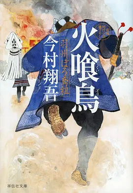夏日信号 治愈动漫在线观看